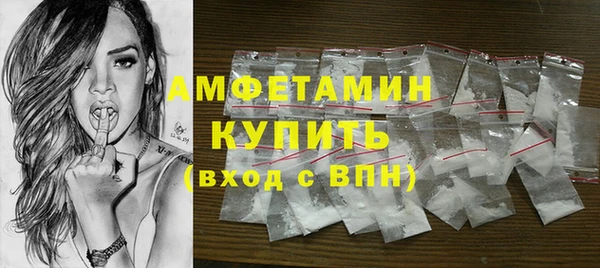 MDMA Premium VHQ Верхнеуральск