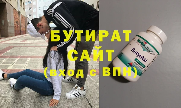 прущая мука Верхний Тагил