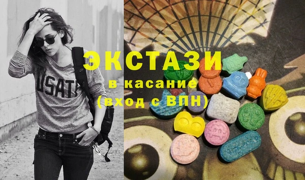 MDMA Premium VHQ Верхнеуральск