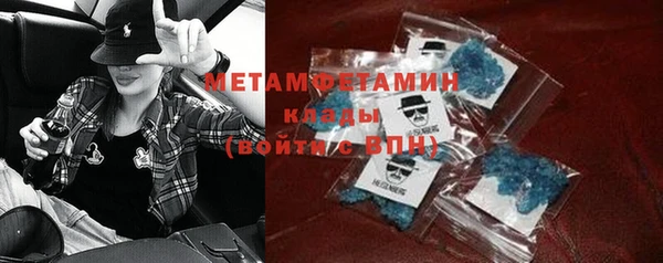 MDMA Premium VHQ Верхнеуральск